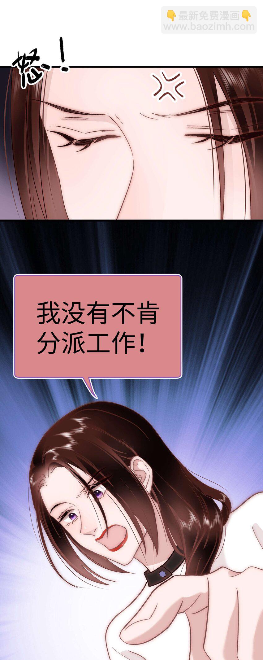037 没想到是个腹黑！28