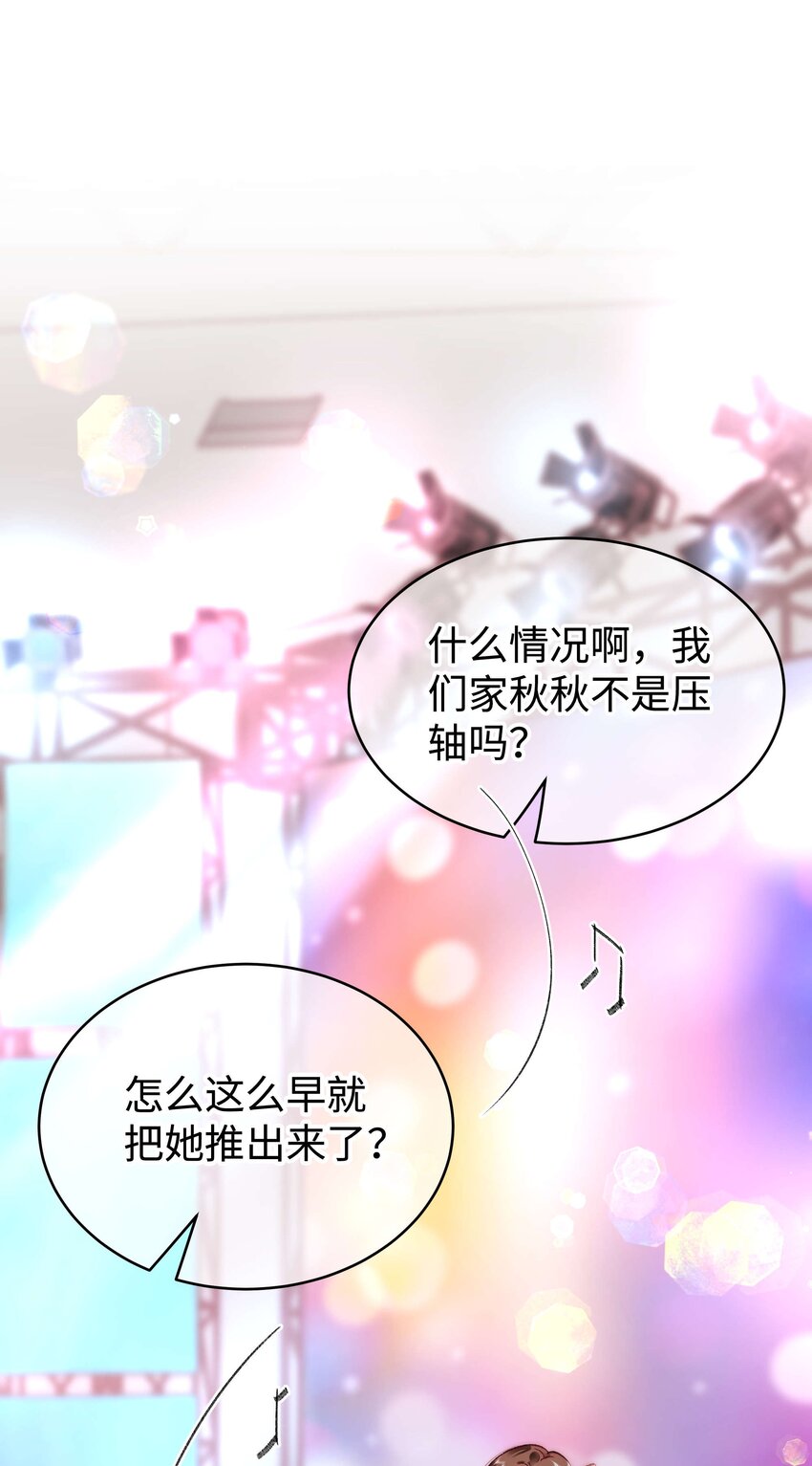 058 等我！2
