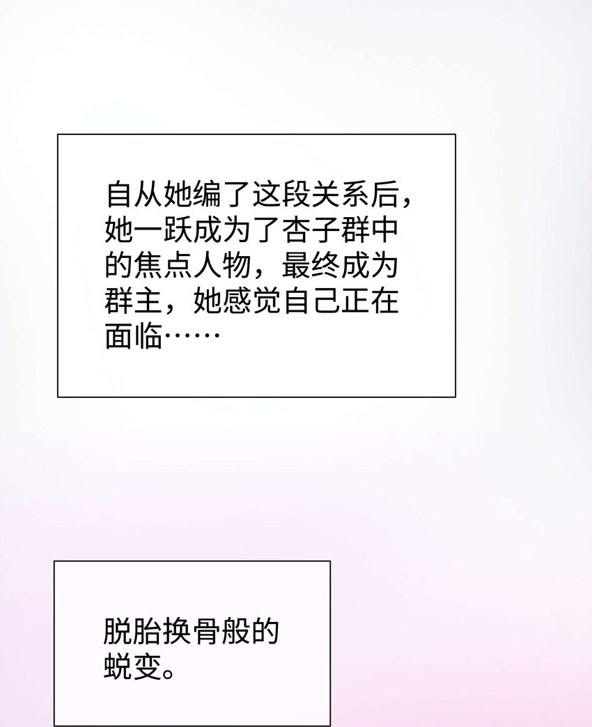 007 这该死的新人怎么就不识相呢？！24