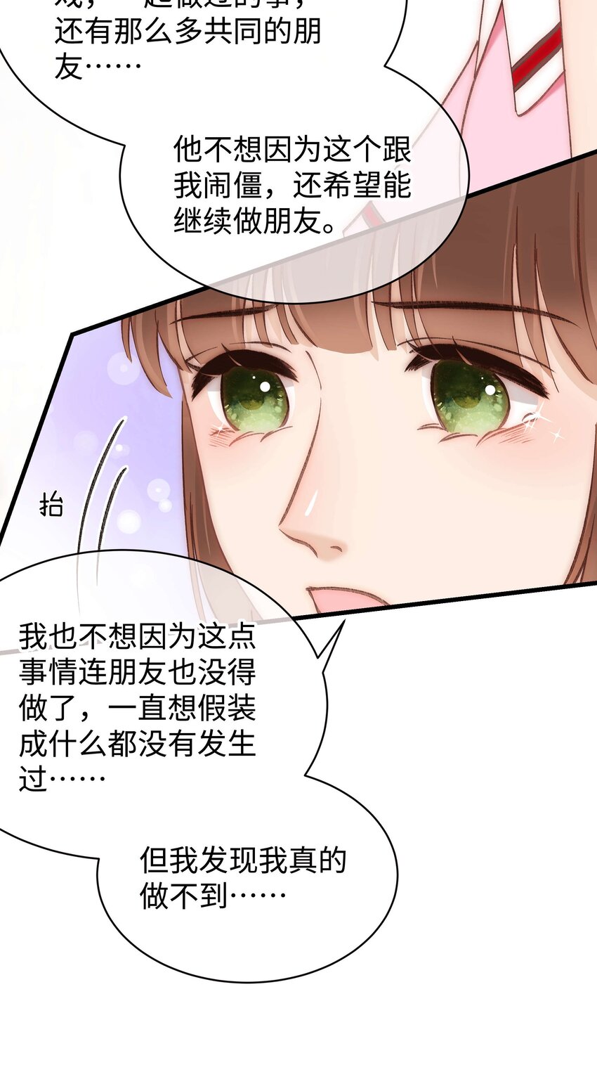 078 这到底是演的哪一出啊？40