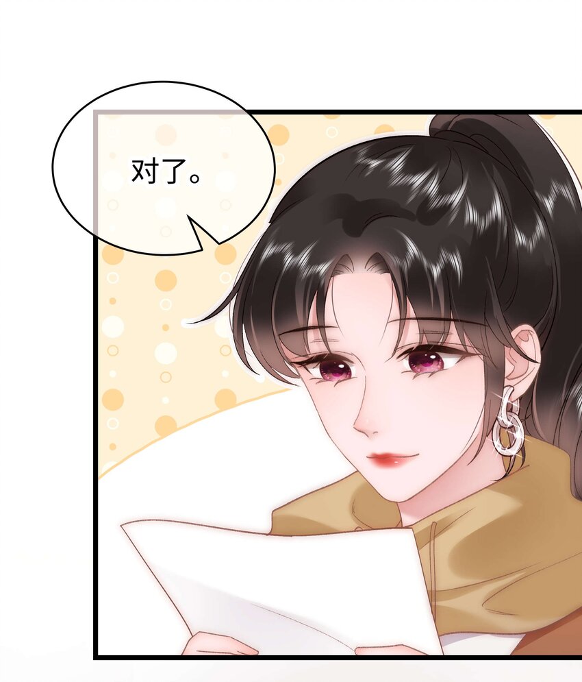 054 这个玩笑不好笑吗？37