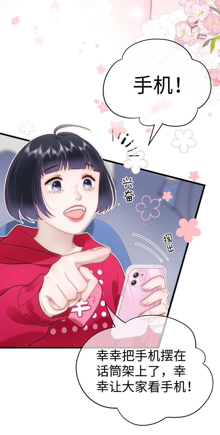 059 谢谢你，不曾放弃14