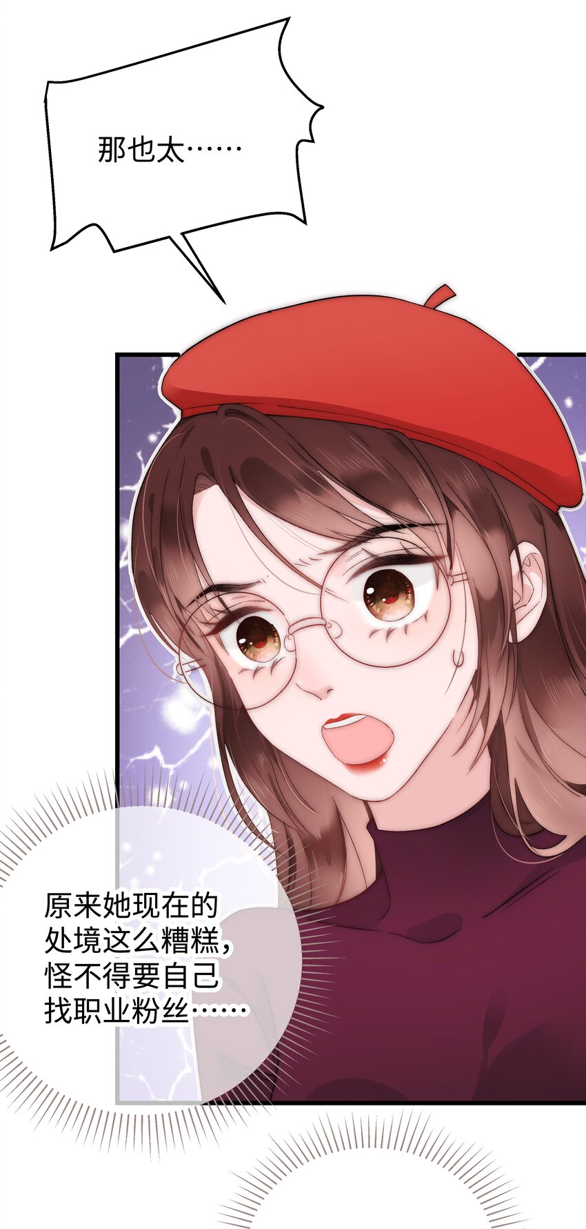 003 我是有追求的……18