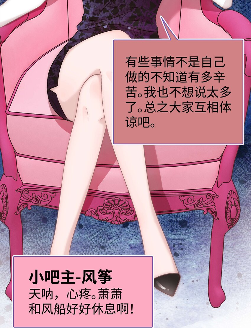 029 先静静地看你装逼13