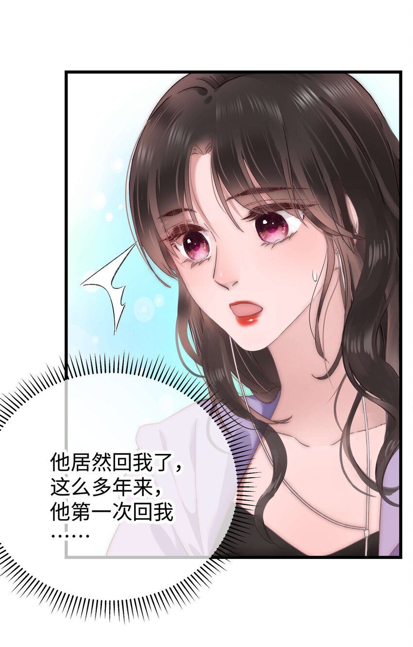 011 幸幸没有助理哦！48