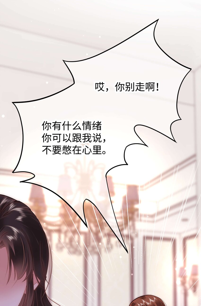 040 你现在还在追星吗？61