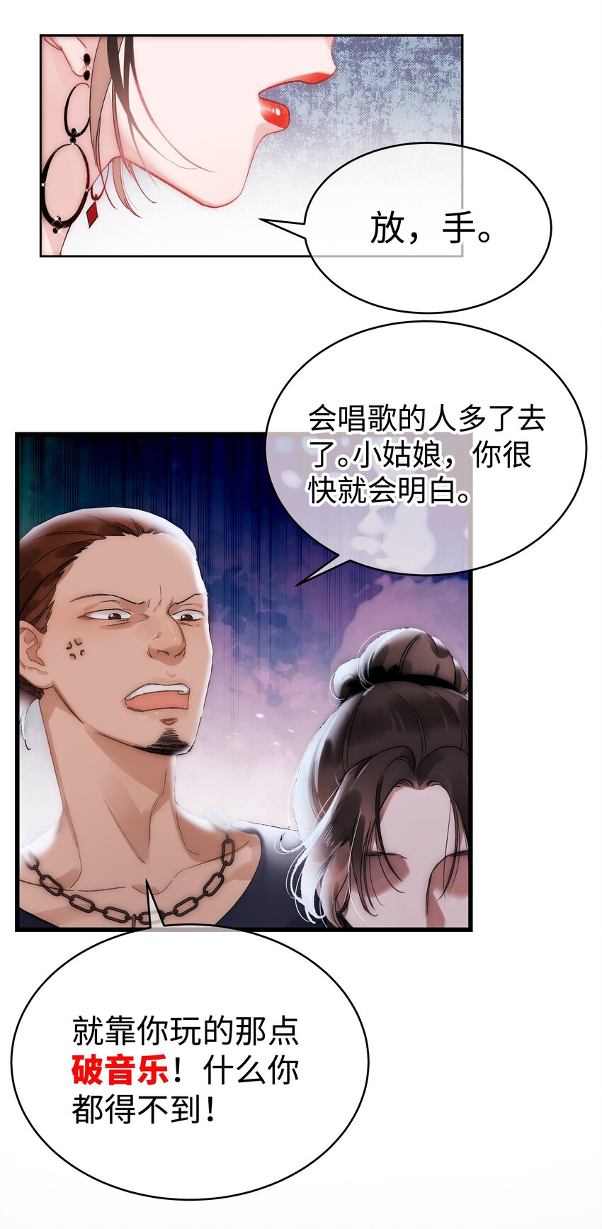 001 我的人生比你重要！33