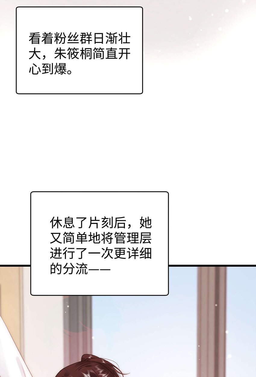 053 会是他吗？26