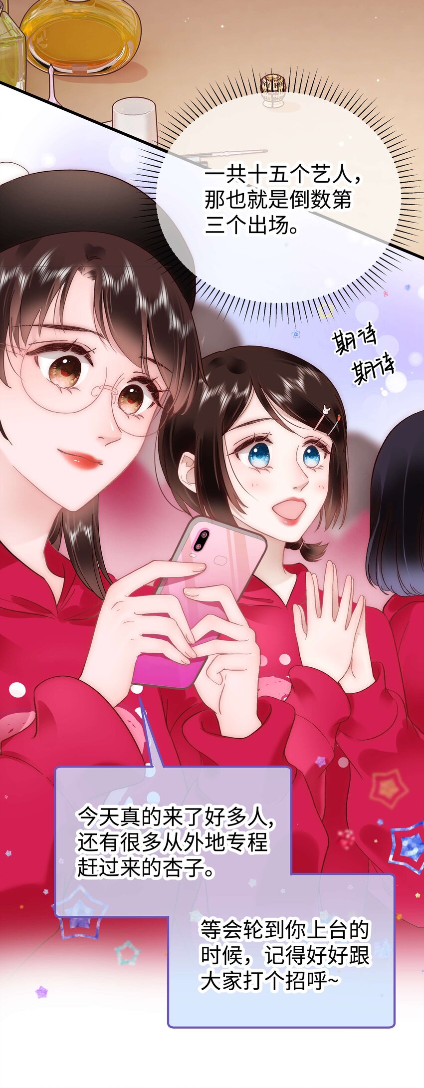 057 捧杀！26
