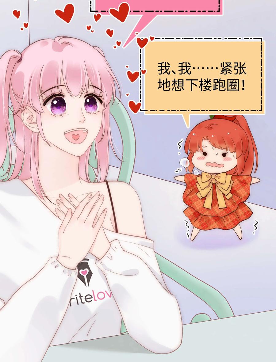 066 最美好的相遇17