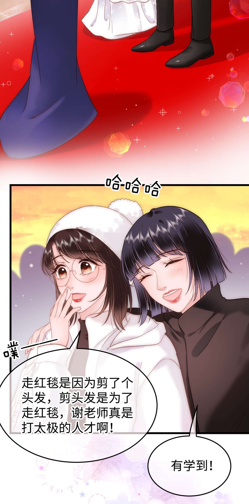 086男才女貌！43