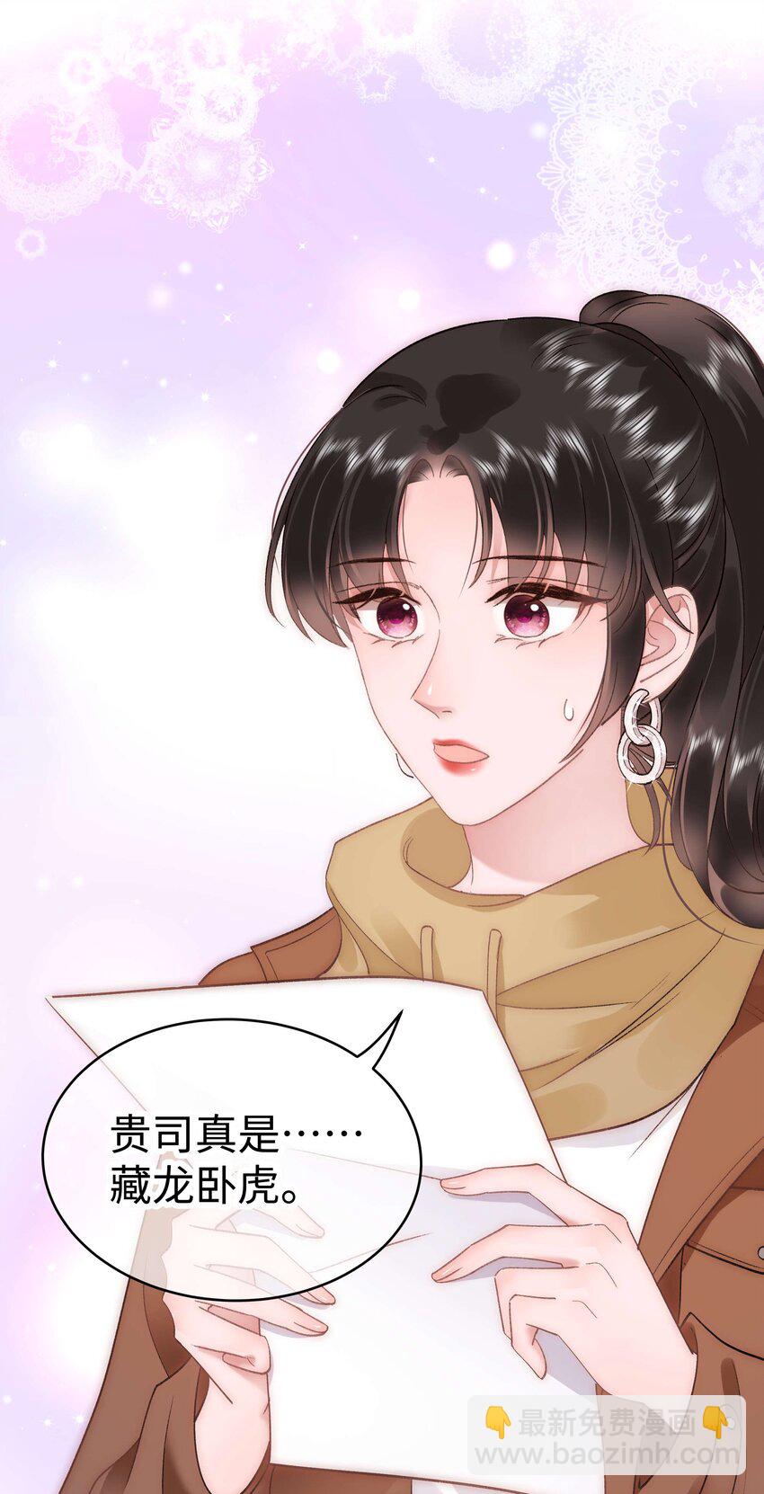 054 这个玩笑不好笑吗？39