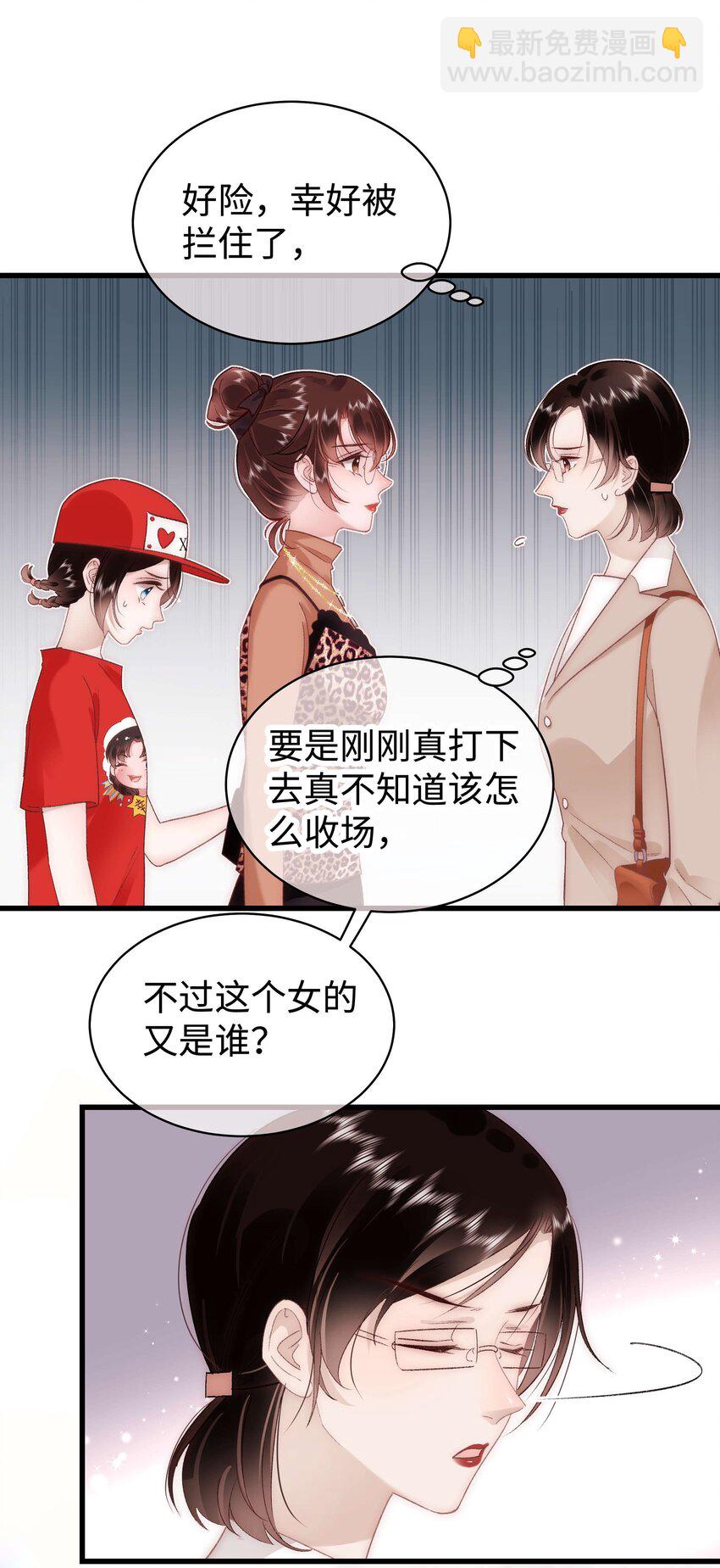 032 为什么会追星？13