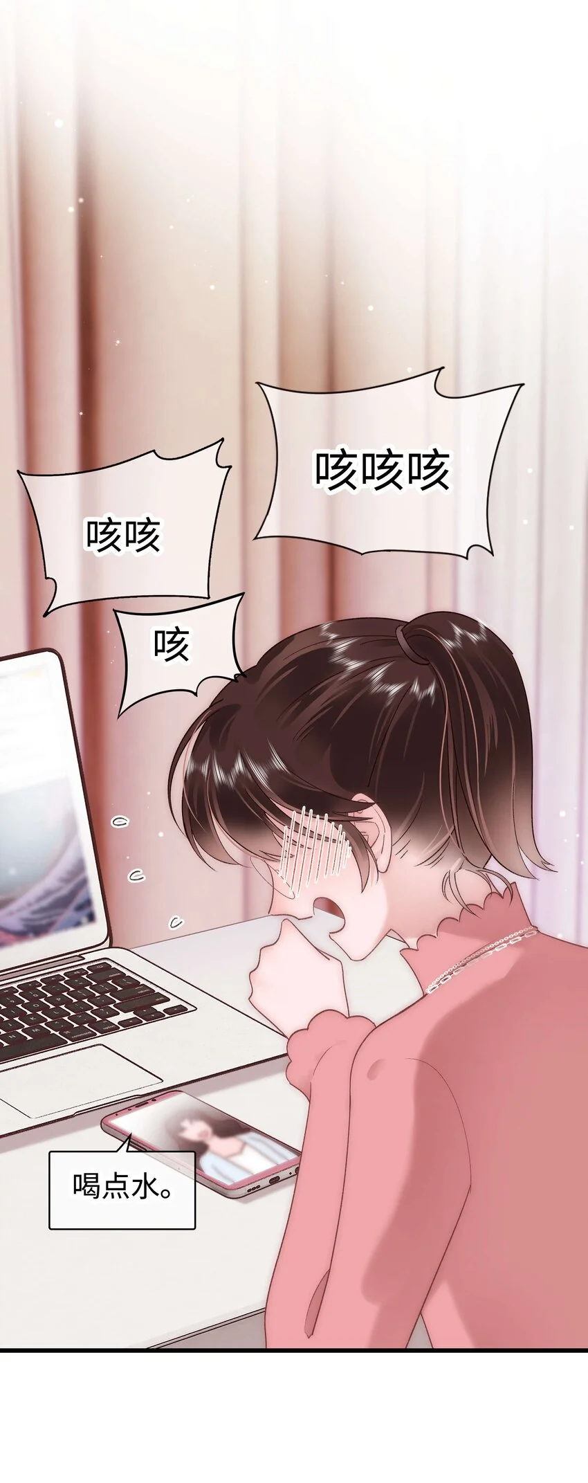 031 您拨打的电话已关机2
