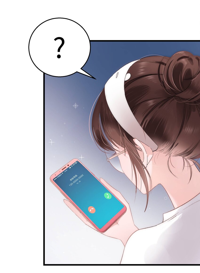 005 我做你的职业粉丝！9