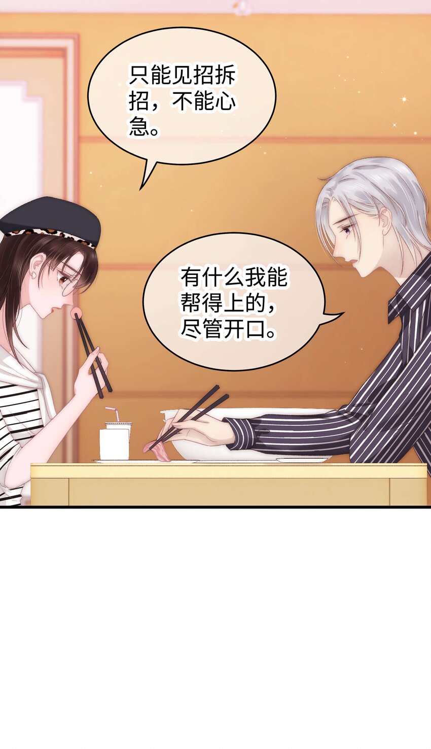016 又一个傻子13