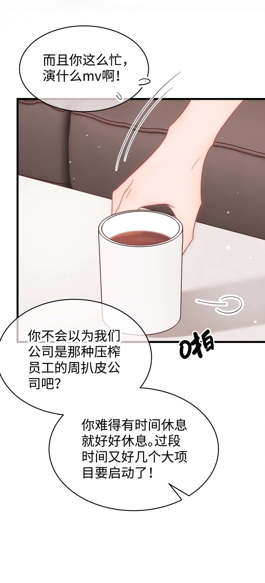 054 这个玩笑不好笑吗？45
