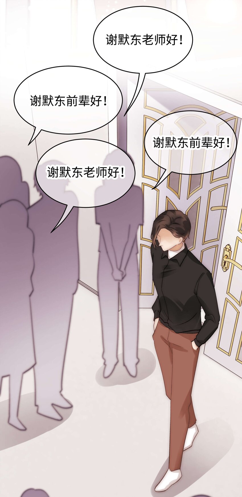 035 我来接我的学生16