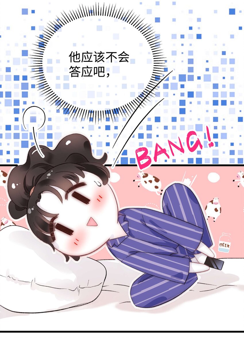 012 见大神最重要！24