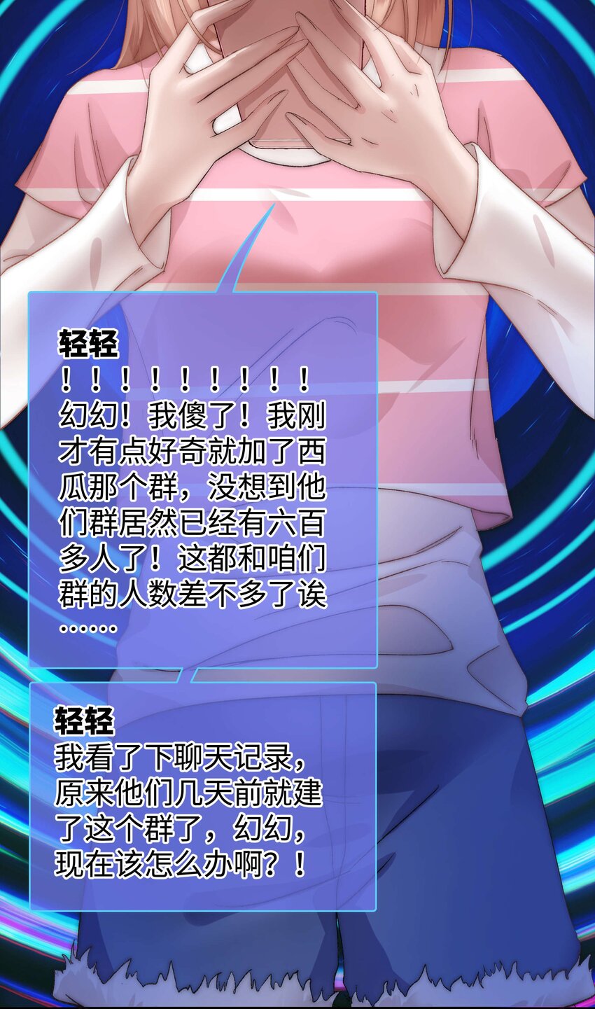 010 究竟谁是容易被糊弄的傻瓜！34