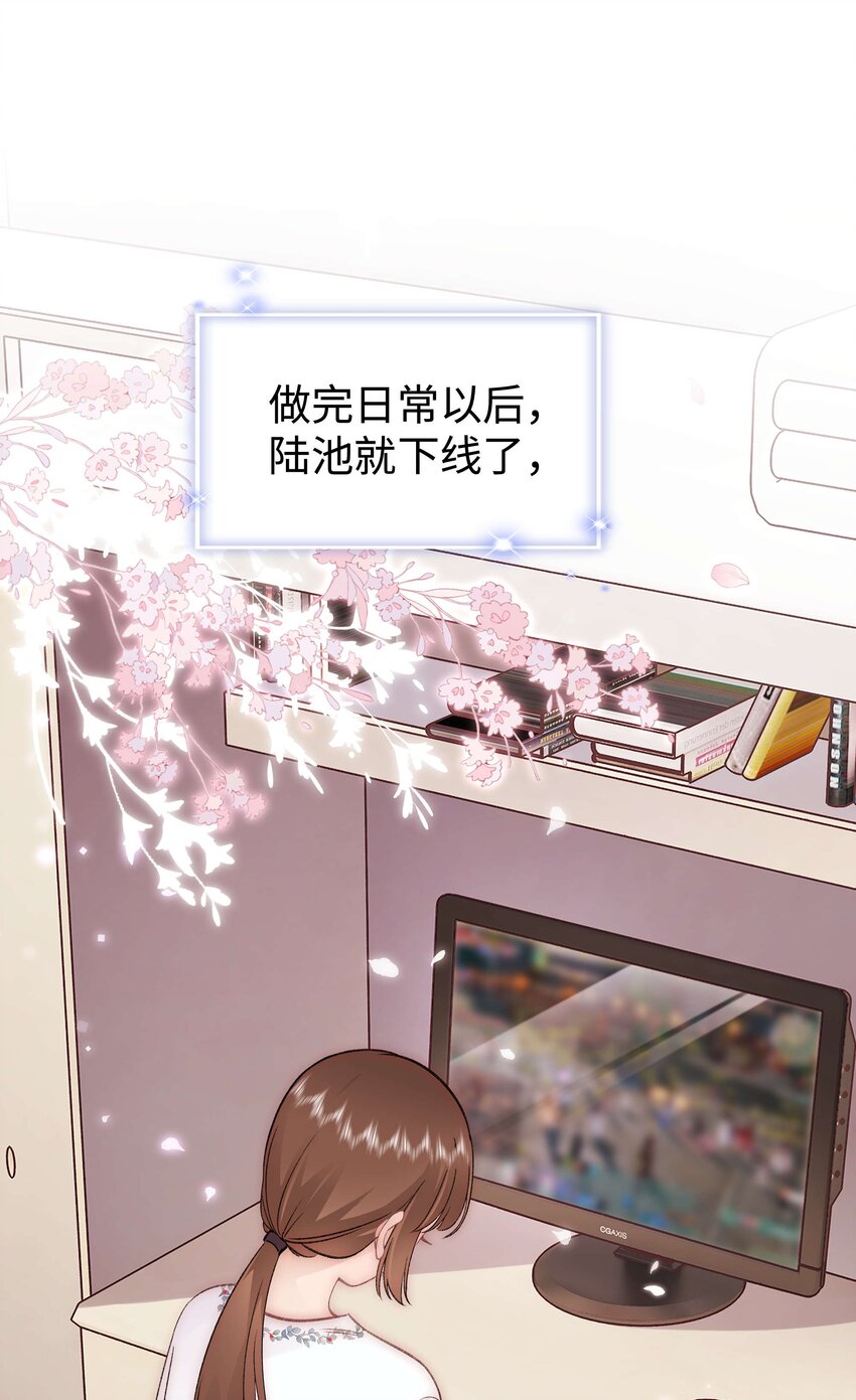 079以牙还牙，以眼还眼21