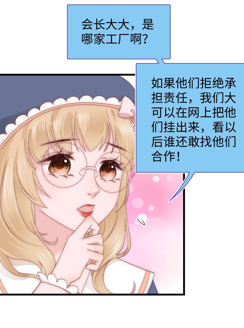 020 深藏功与名21