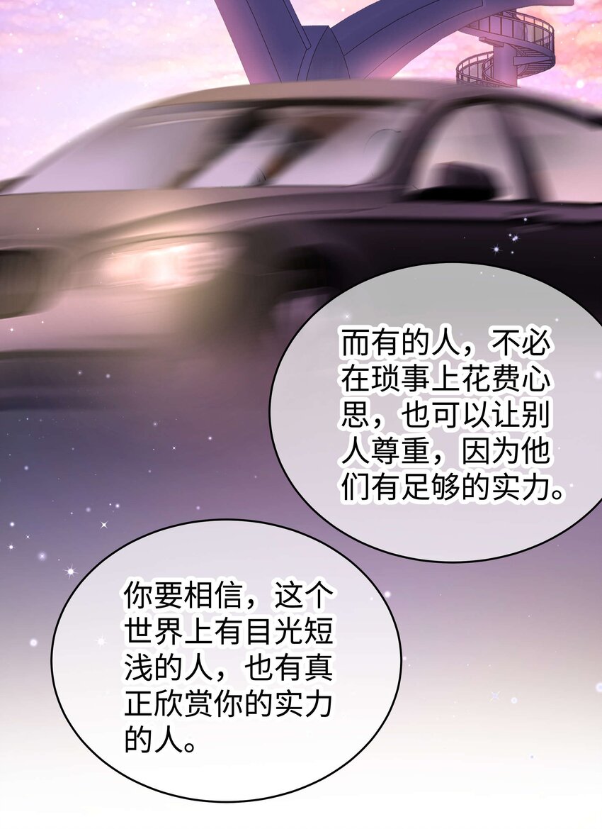 048 因为你值得！9