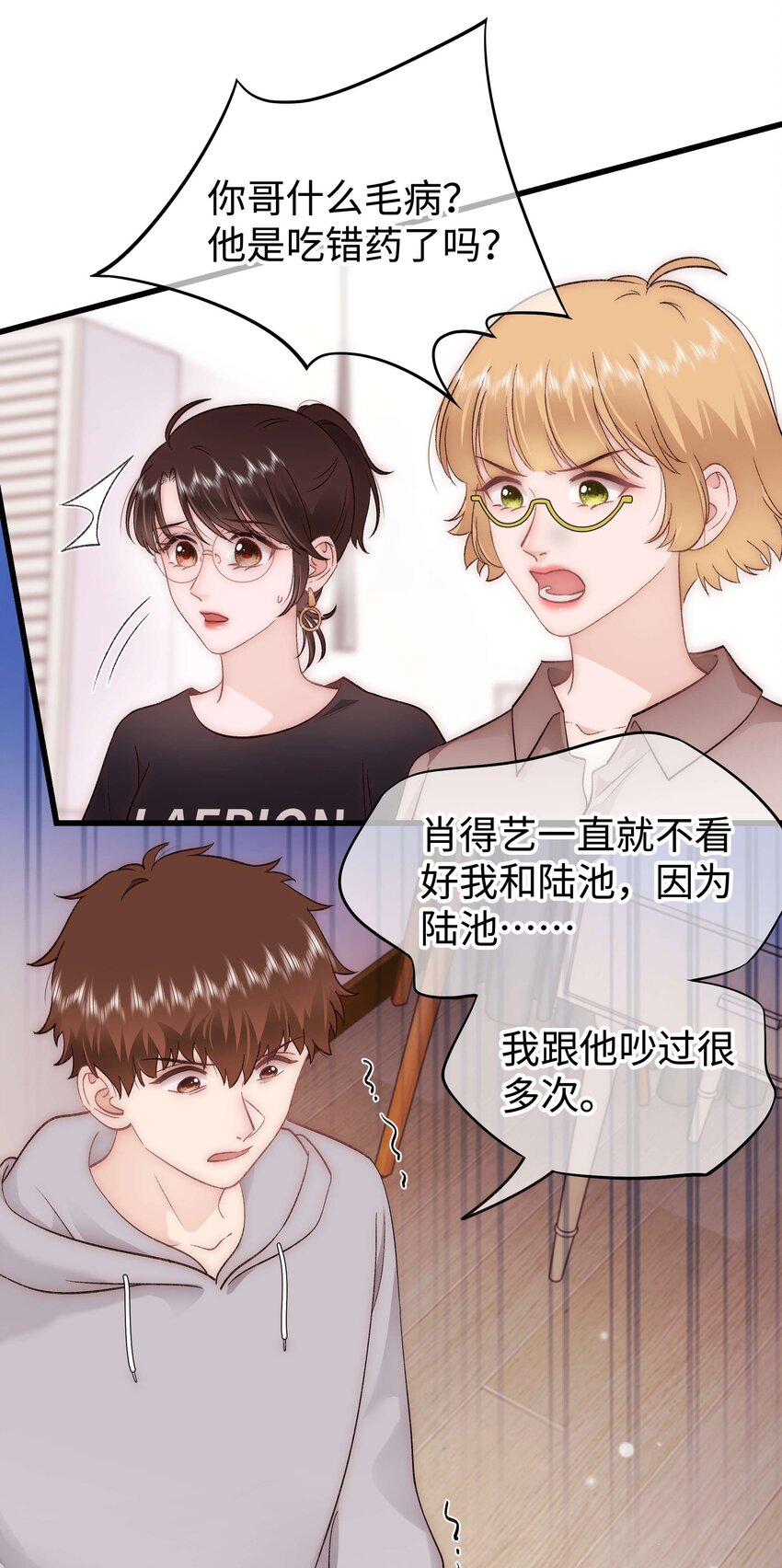 079以牙还牙，以眼还眼33