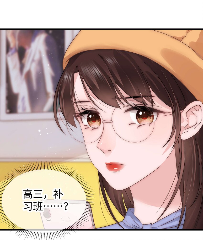 019 不要耽误自己的生活6