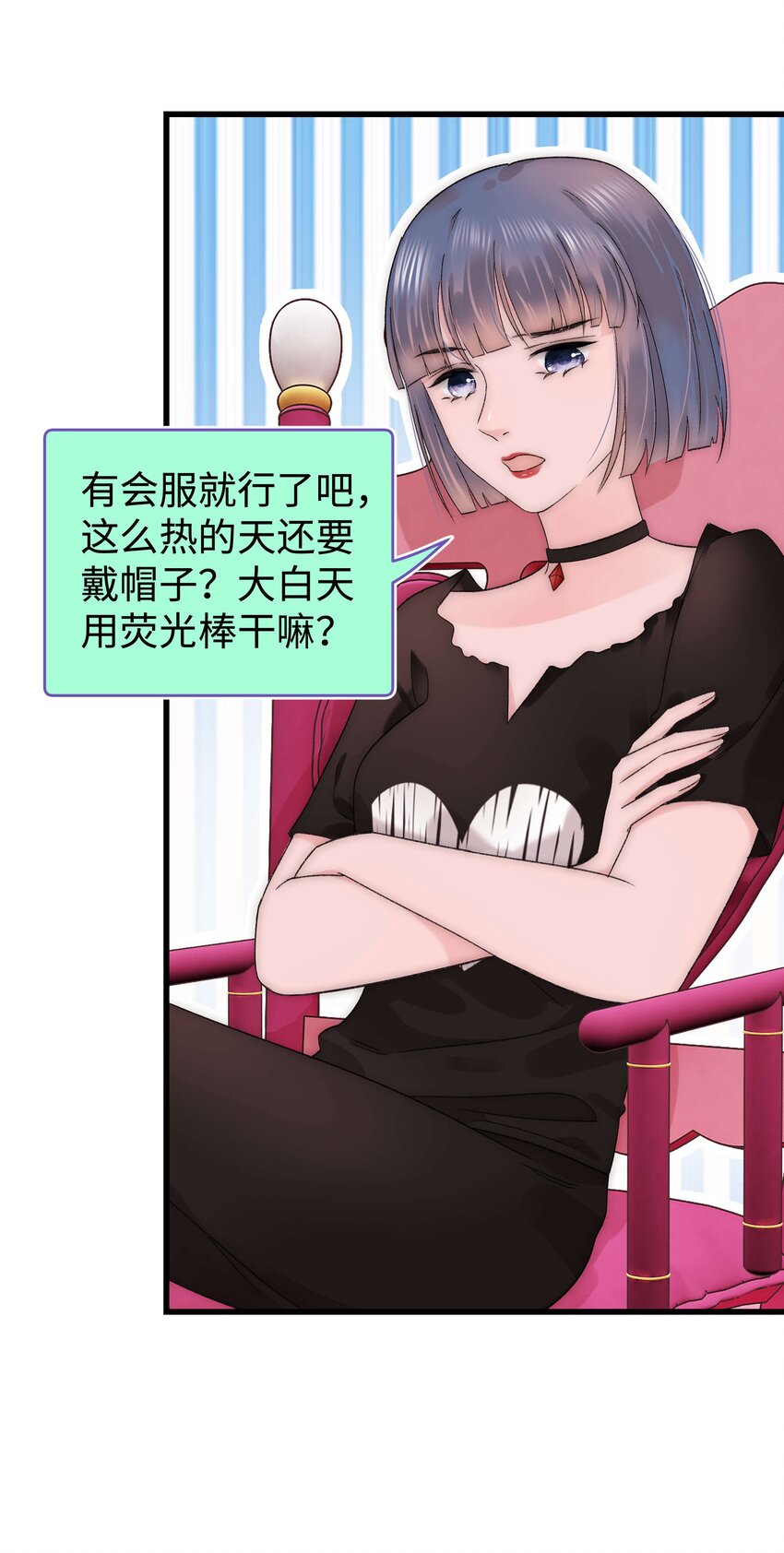 016 又一个傻子33