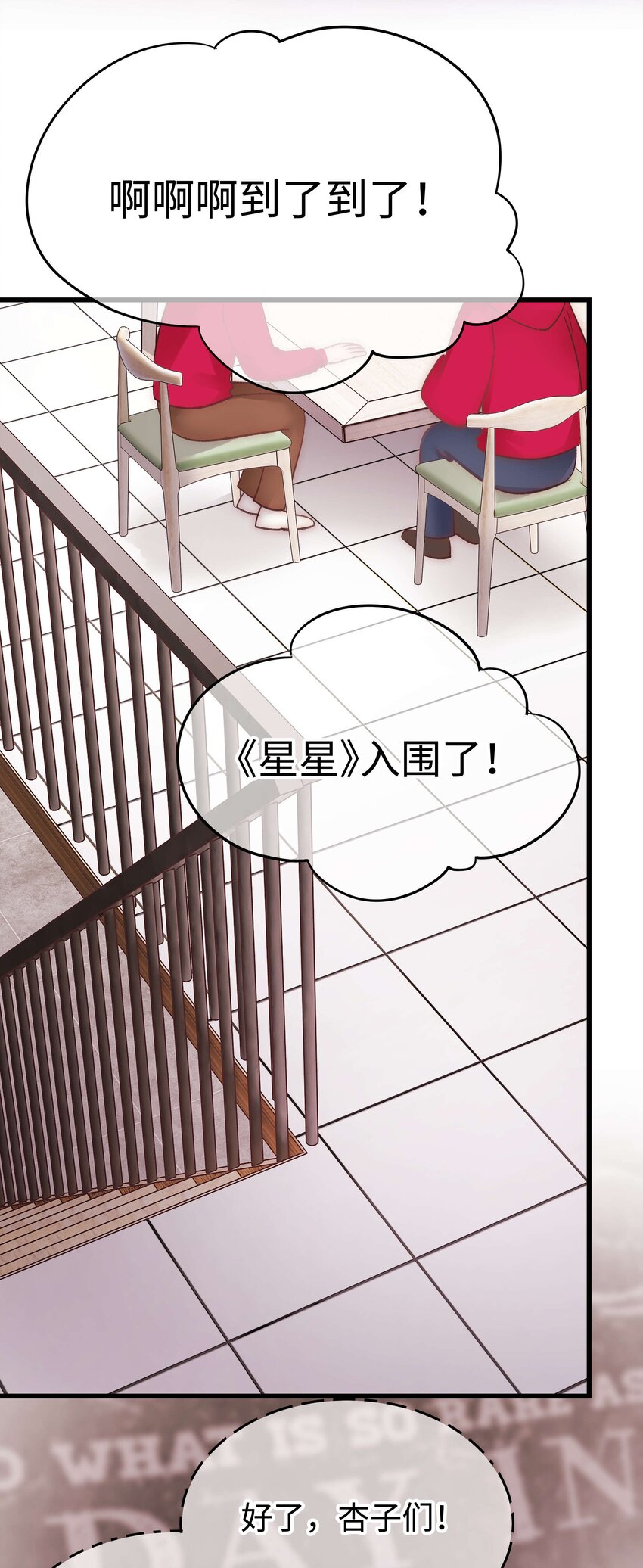 087肆意报复！3