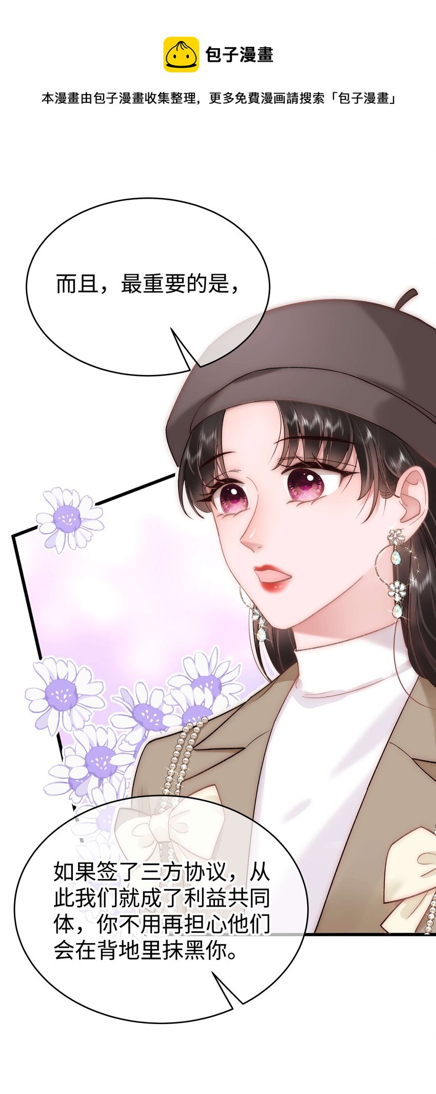 063 大快人心！16