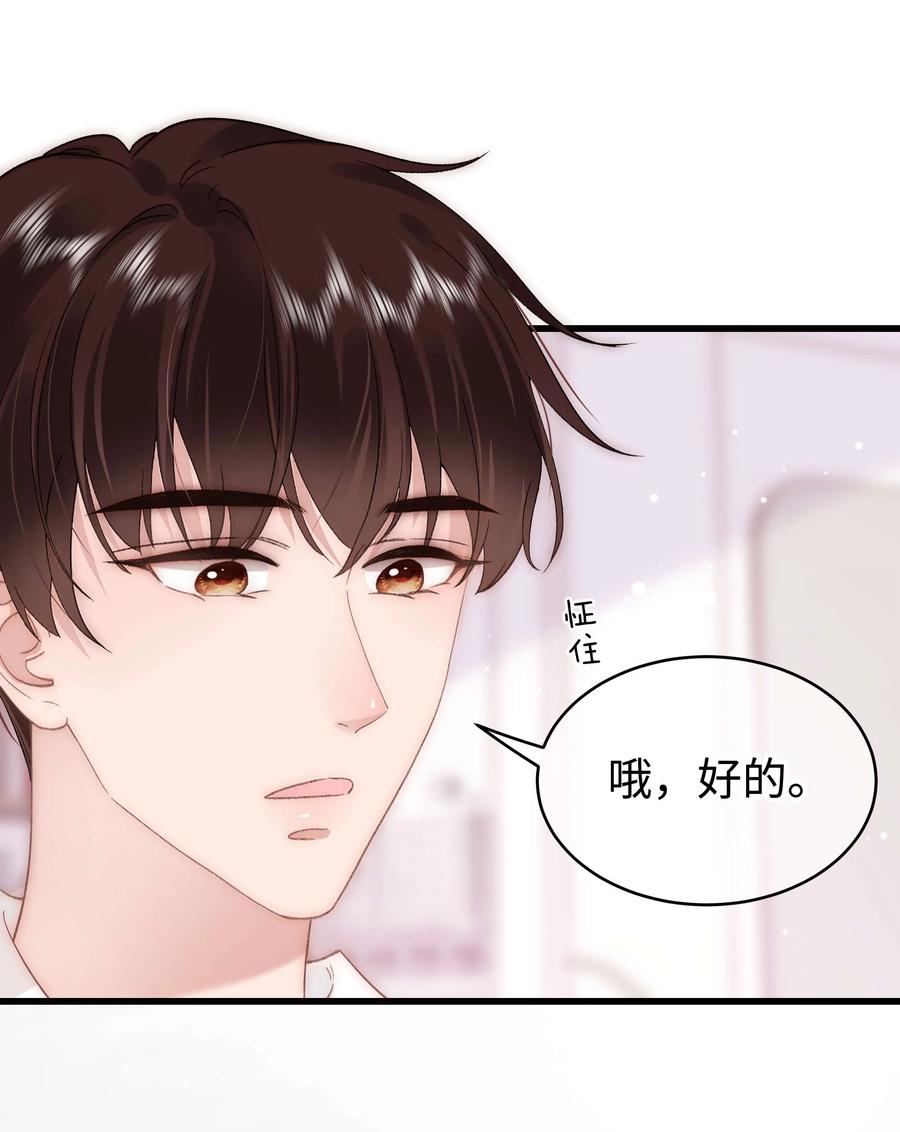 064 他们要客套到什么时候？35