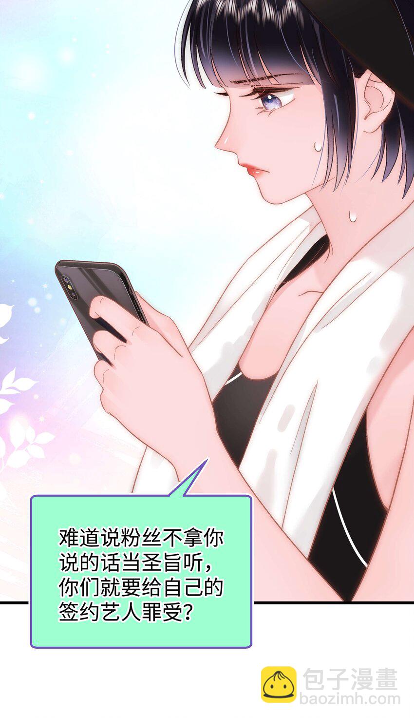 055 她想养个傀儡吧！29