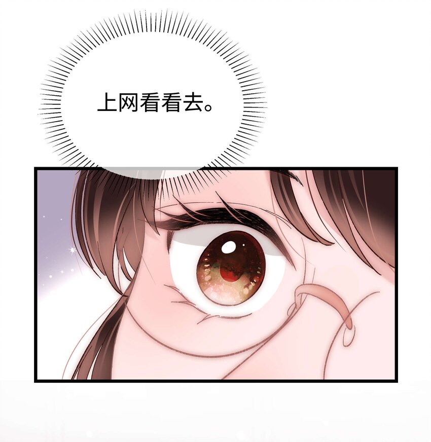 036 她有的，你学不来25