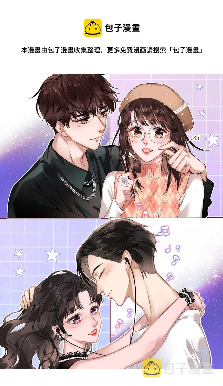 054 这个玩笑不好笑吗？0