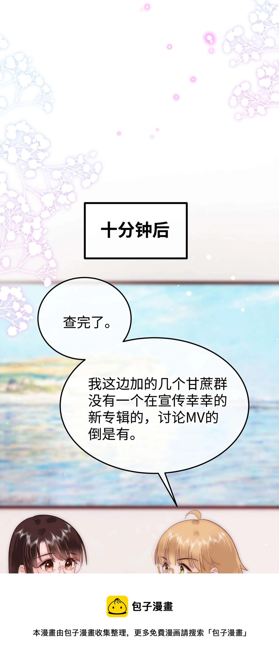 067 想空手套白狼？40