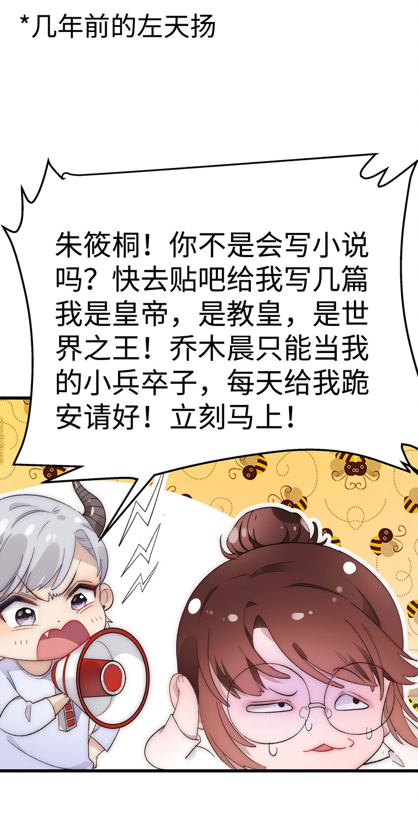 002 我想让你做我的职业粉丝27