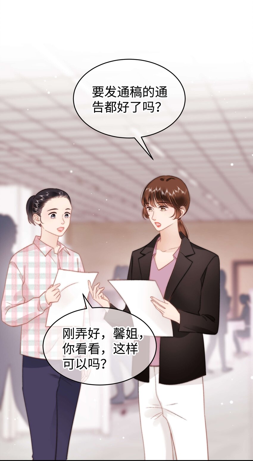 069 马甲掉了个彻底！10