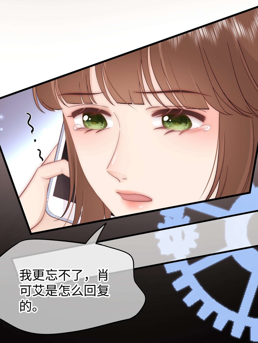 079以牙还牙，以眼还眼7