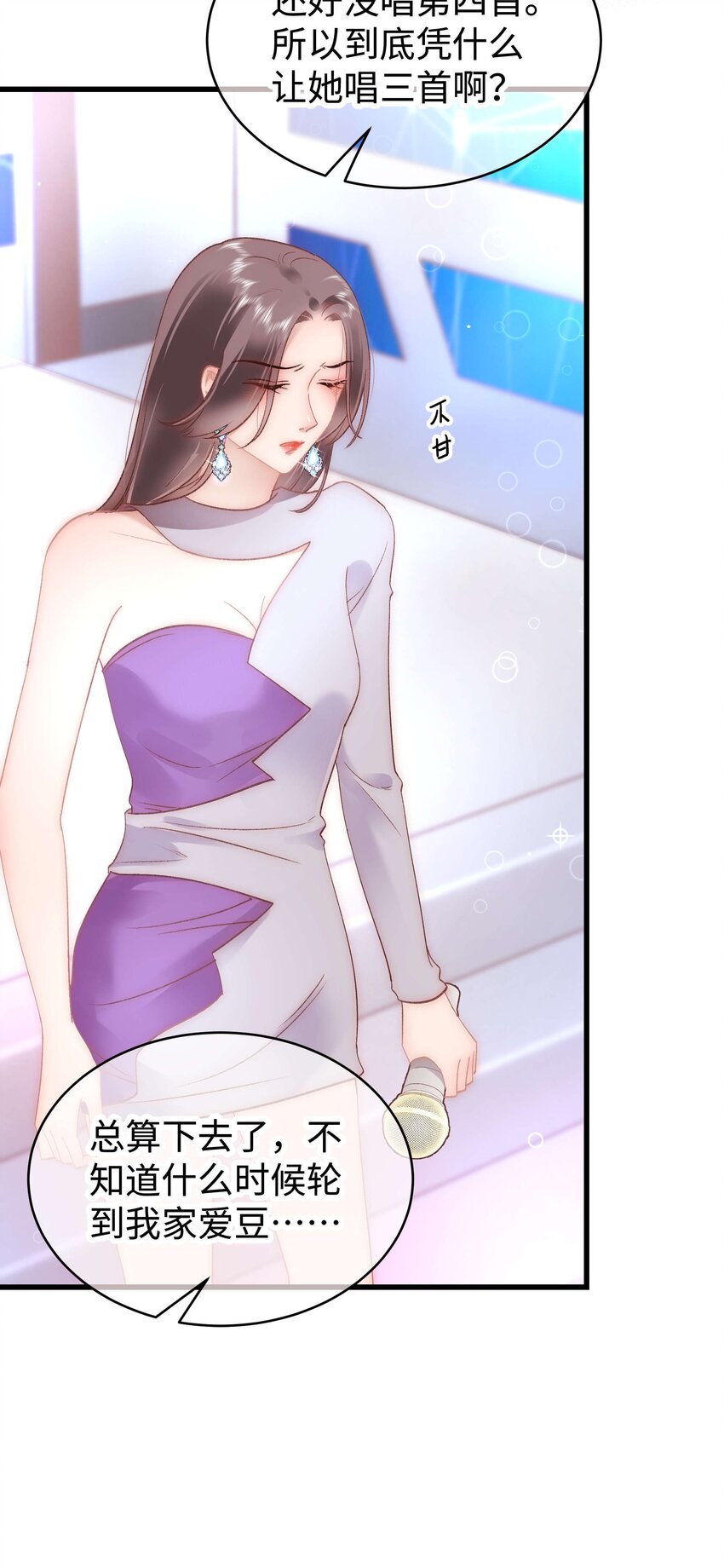057 捧杀！18