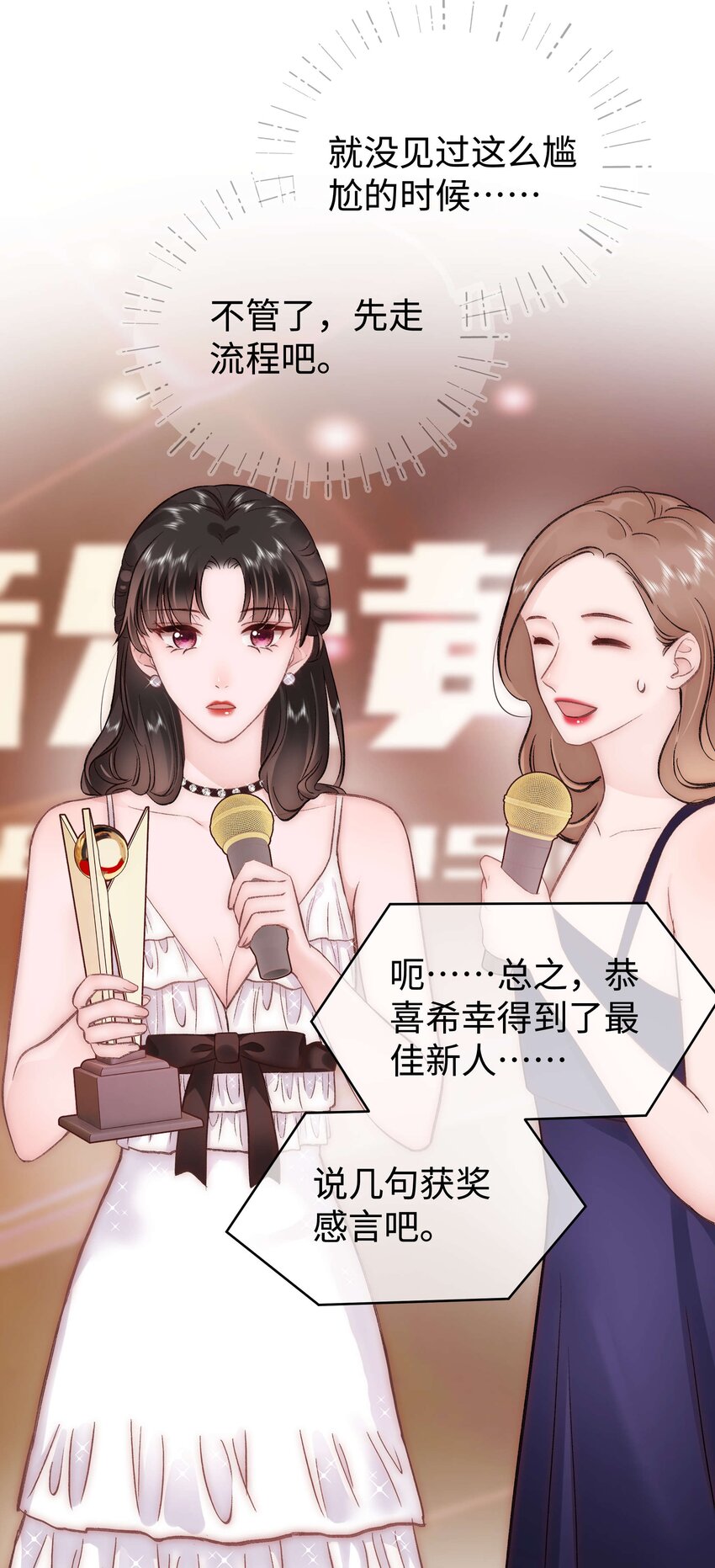 087肆意报复！38