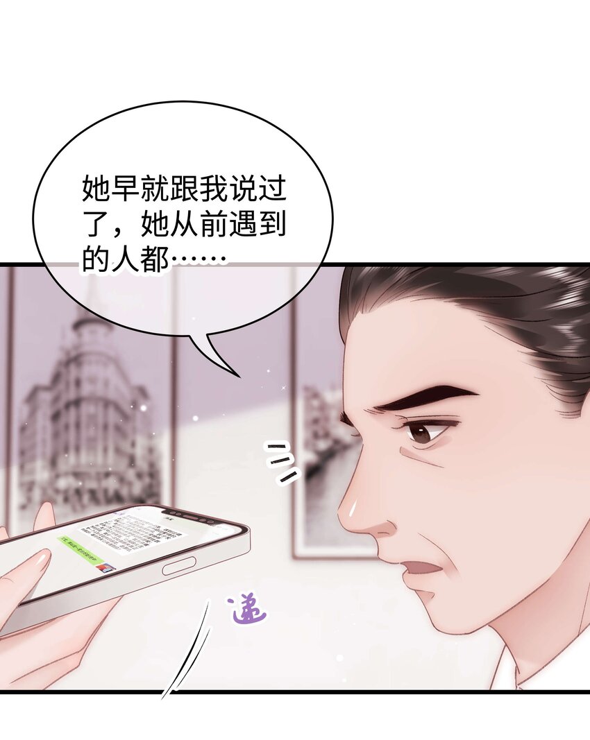 049 这下越来越有趣了！30