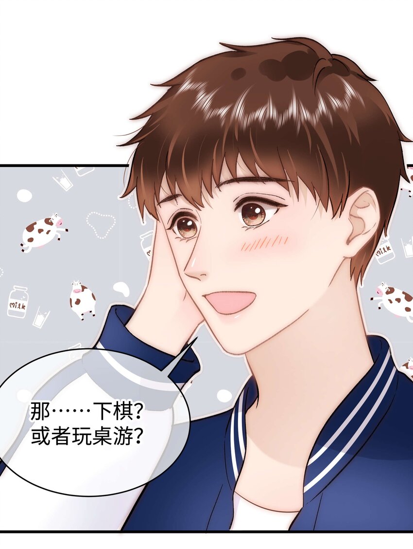 076 老师，久等了！8