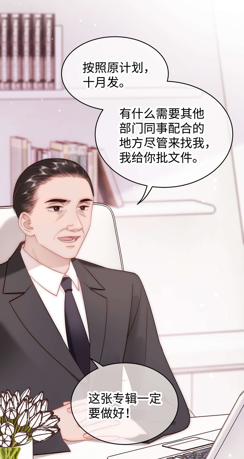 053 会是他吗？21