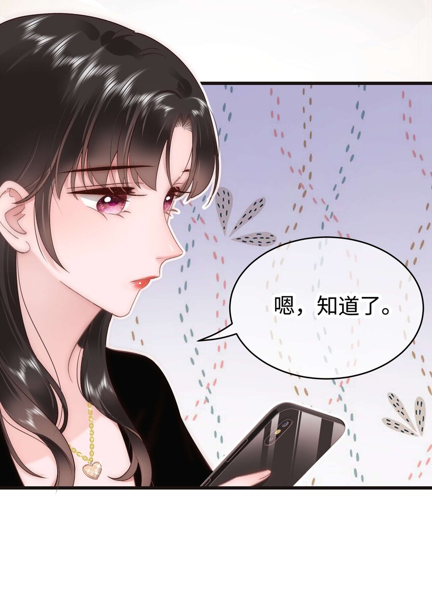 050 我们的梦19