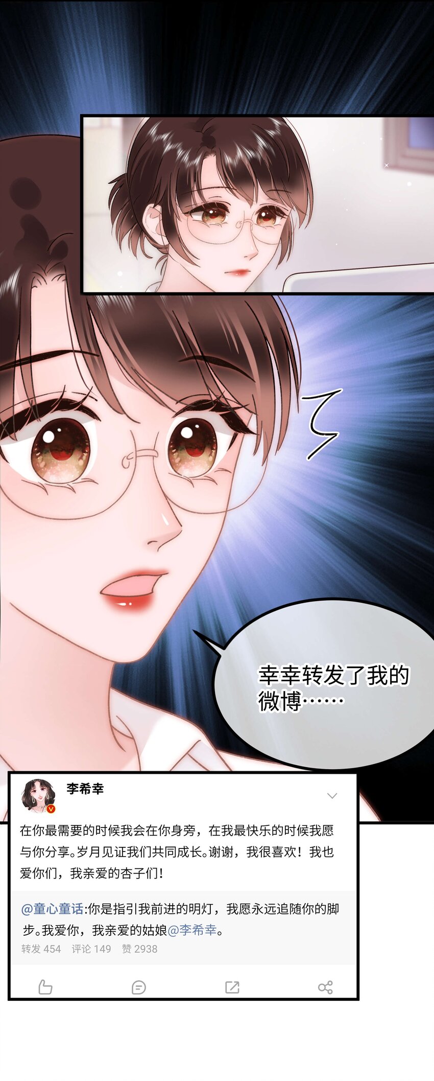069 马甲掉了个彻底！35