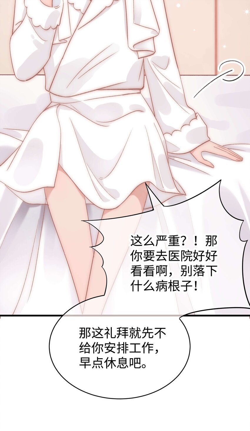 048 因为你值得！48