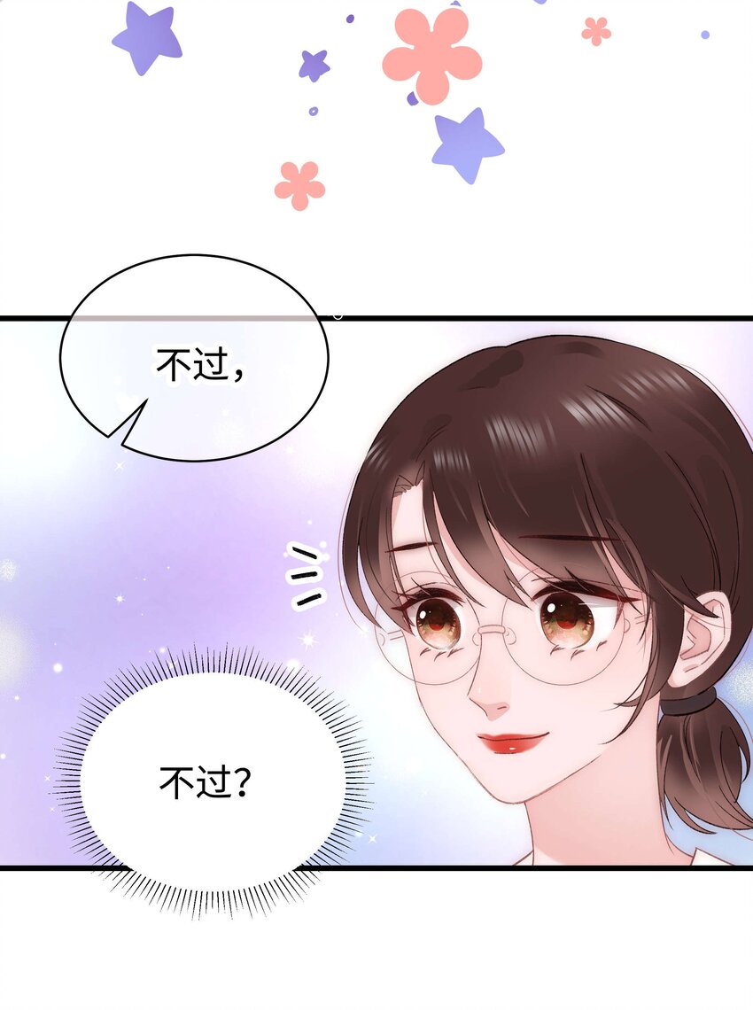 025 马甲掉了36