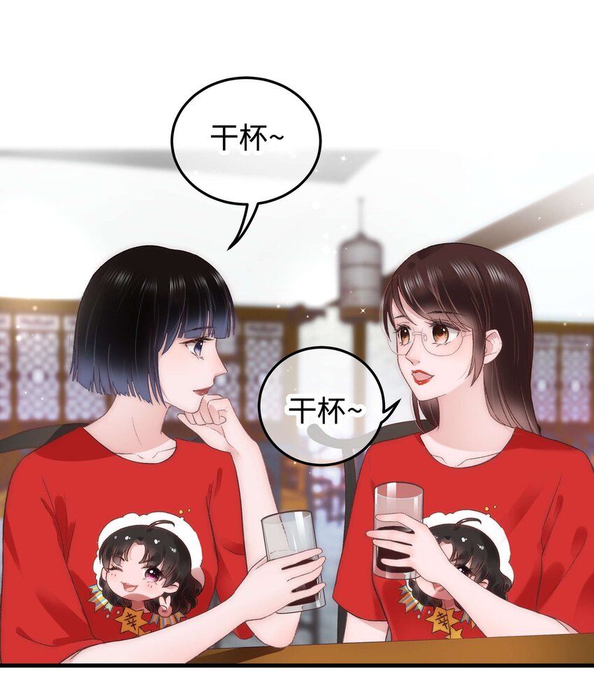 028 肖可艾不愧是小可爱31